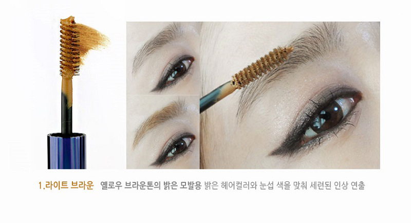Mascara chải lông mày MCC Accent Browcara Màu nâu sáng (Light Brown) Mascara chải lông mày MCC Accent Browcara Màu nâu sáng (Light Brown)
