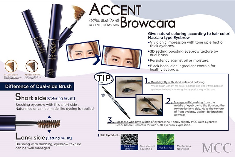 Mascara chải lông mày MCC Accent Browcara Màu nâu sáng (Light Brown) Mascara chải lông mày MCC Accent Browcara Màu nâu sáng (Light Brown)